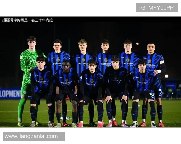 国米新晋国脚引发转会策略变革不再追随意甲多特模式